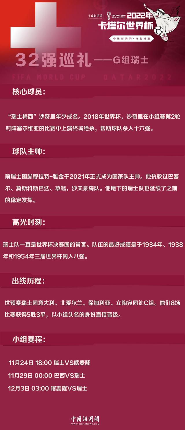 我们是一支很好的球队，我们将会重新开始。